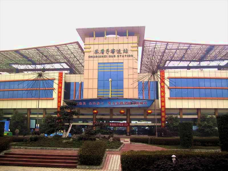 Chadianzi Bus Station