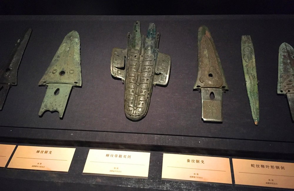 Chengdu Museum