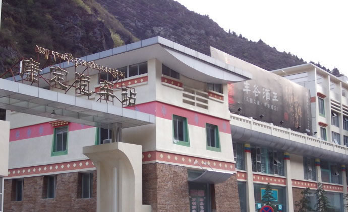 Kangding Bus Station