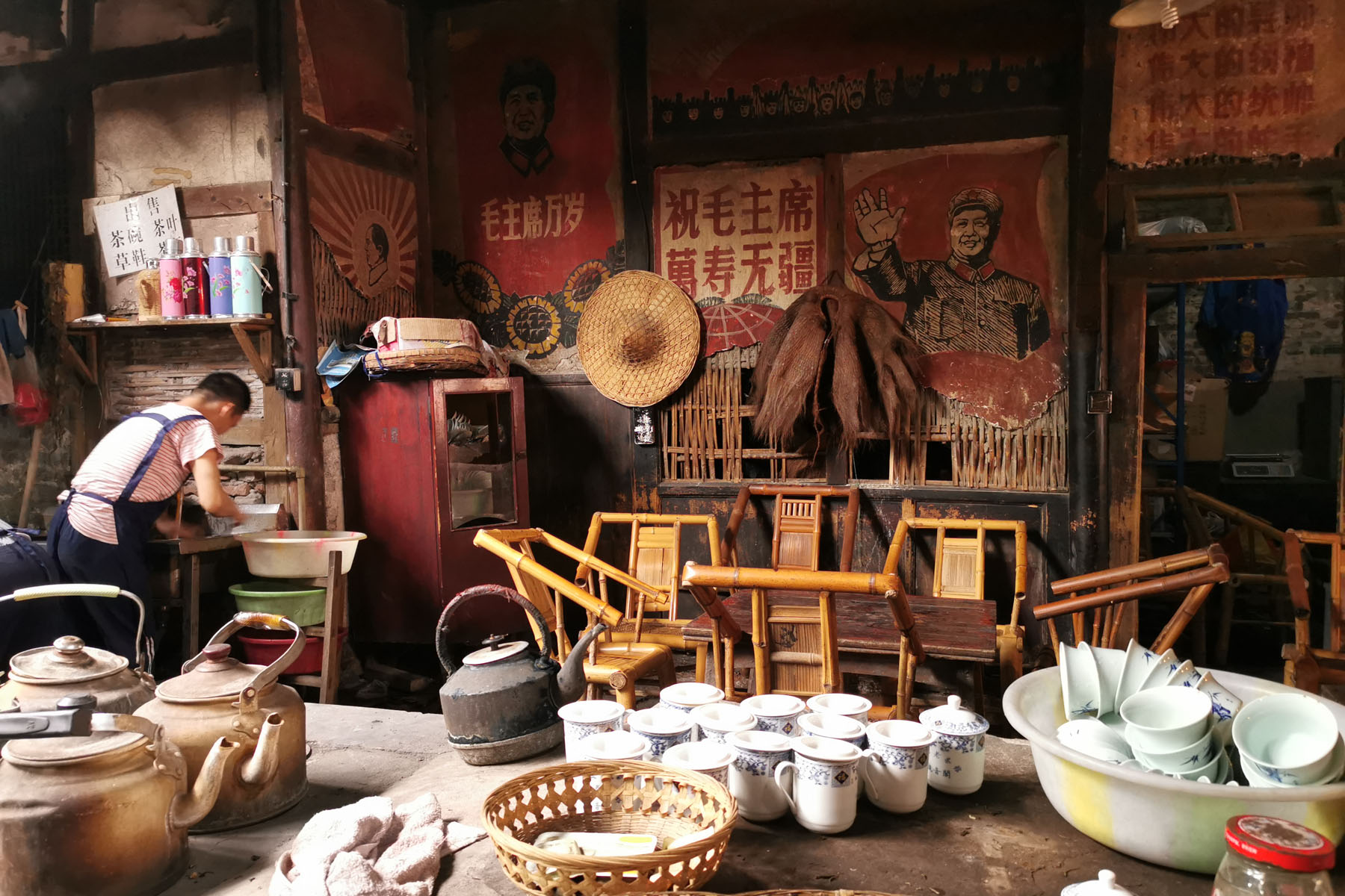 Pengzhen Old Tea House