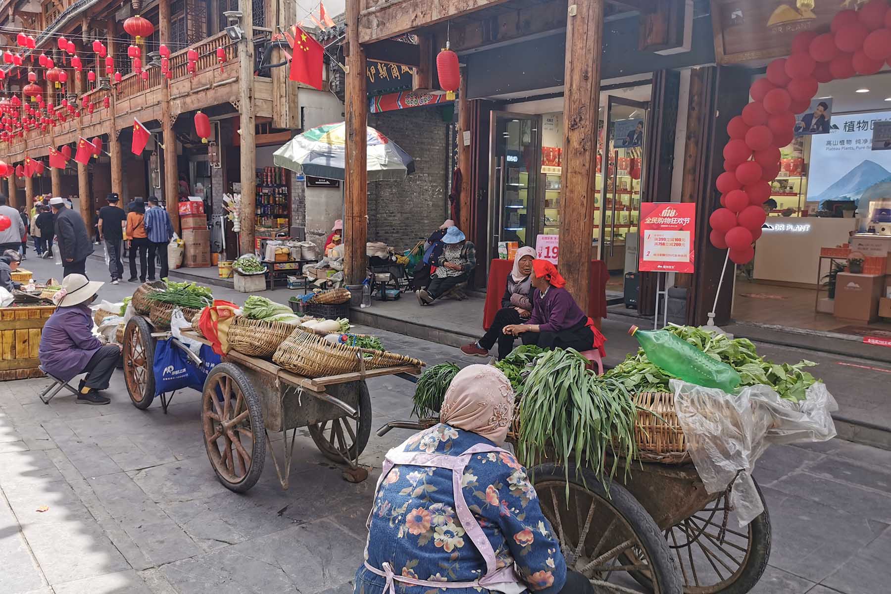 Songpan Old Town